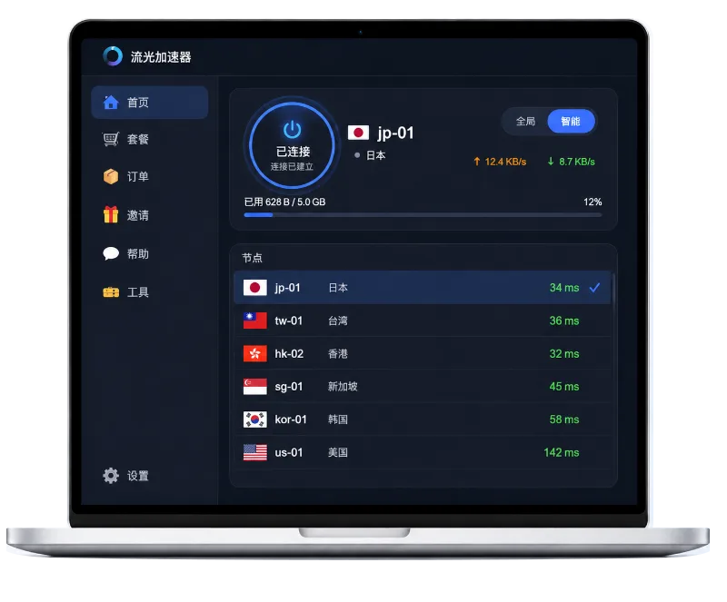 Watt Toolkit桌面客户端界面